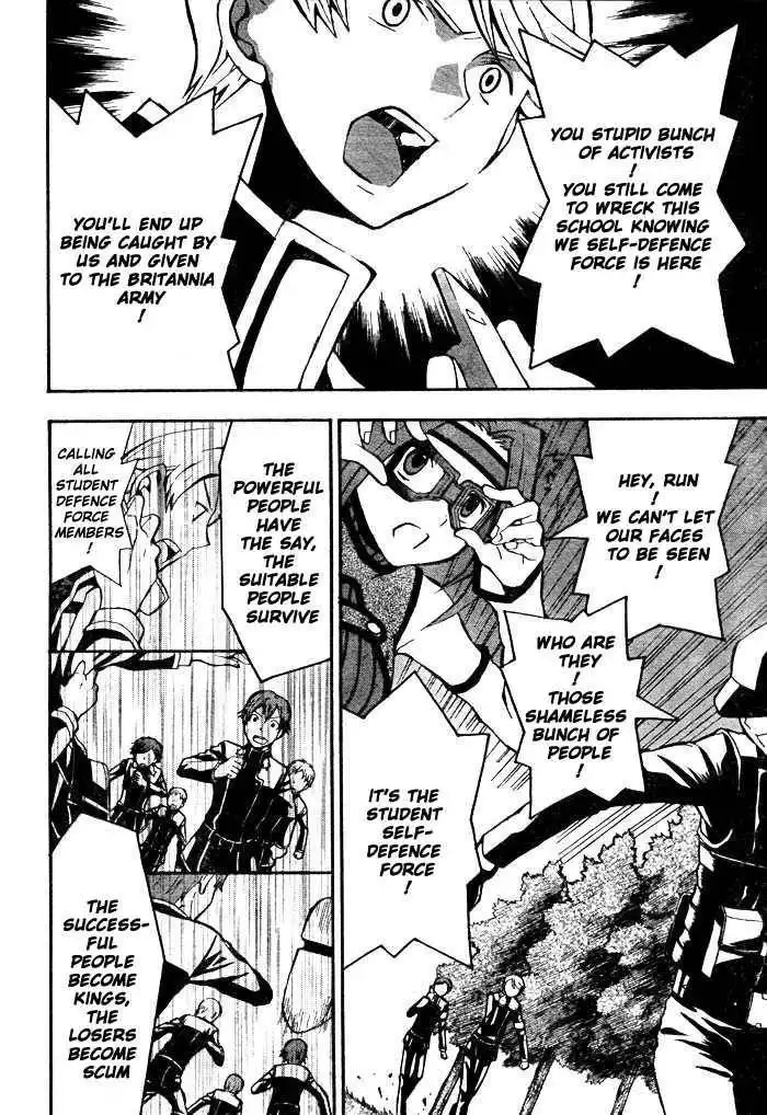 Code Geass: Lelouch of the Rebellion Chapter 2 31